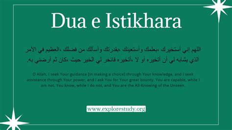 Dua E Istikhara With Translation Dynamic Benefits — Explore By