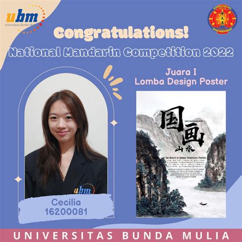 Biemers Juara Lomba Mendesain Poster National Mandarin Competition