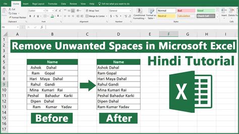 How To Remove Unwanted Spaces In Microsoft Excel In Hindi Tutorial