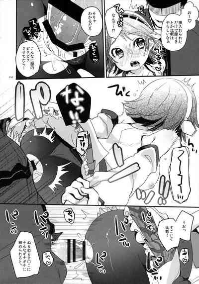 Ichi Tarinai Nhentai Hentai Doujinshi And Manga