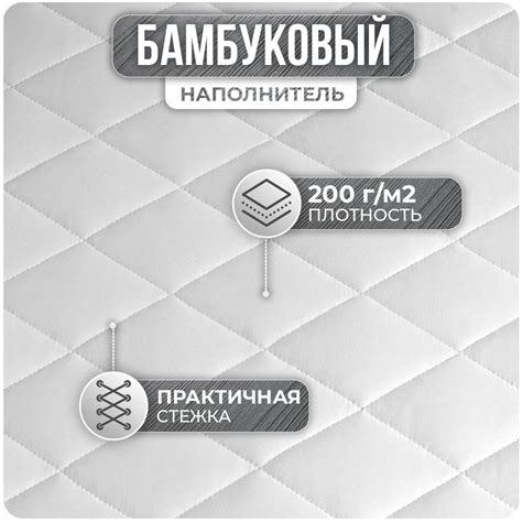 Наматрасник защитный VarFabric 160x200 - купить по низкой цене с ...