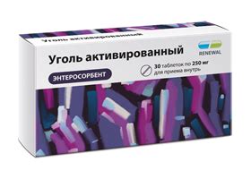 Активированный уголь: инструкция по применению для похудения, очищения ...