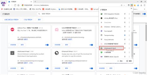 Elasticsearch Head 谷歌插件以及安装和使用说明 51cto博客 Elasticsearch Head启动