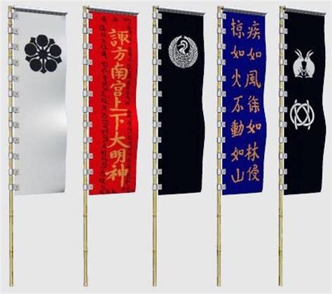 Samurai Banners 3d Model