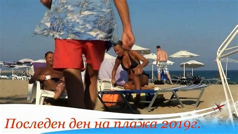 микс+ - video Dailymotion