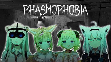 【phasmophobia】再び4人で幽霊調査だ！ホロ幽霊調査隊【獅白ぼたん視点ホロライブ】 Youtube