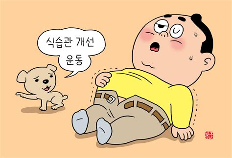 [밀당365] 당뇨 환자 열 명 중 세 명은 배 나왔다… 관리 어떻게 하지 당신의 건강가이드 헬스조선