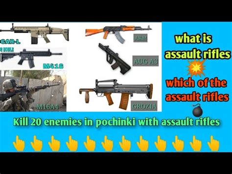 Kill 20 Enemies In Pochinki With Assault Rifles In Pubg Hindi YouTube