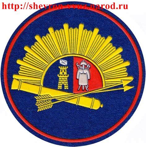 Нарукавные знаки вузов - Ростовский ВИ РВСН