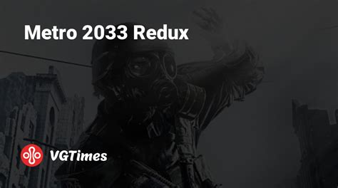 Metro 2033 Redux - что это за игра, трейлер, системные требования ...