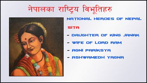 Sita National Heroes Of Nepal Nepals Buzz Pages