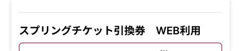 Yahoo オークション 千葉ロッテマリーンズ Team26 2024スプリングチ