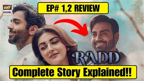 Radd Drama Complete Story Radd Drama Episode Review Sheheryar