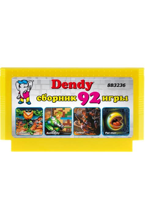 Картридж Денди 92 игры Dendy (8 bit) купить | Showgames.ru