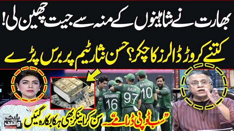 Hassan Nisar Exposes Inside Story Of Pakistans Defeat From India