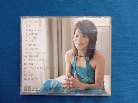 Yahooオークション 門倉有希 Cd 門倉有希ベスト~j ラブソング~