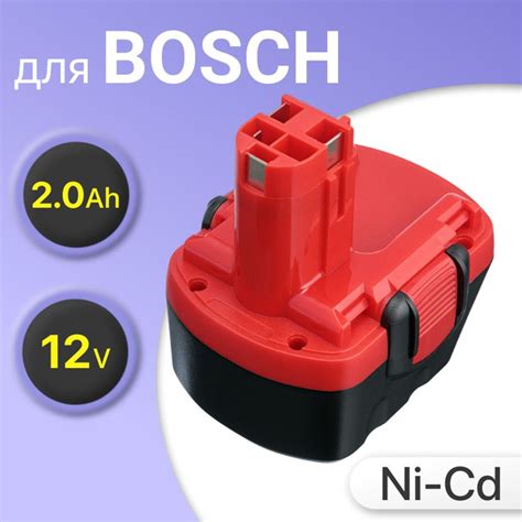 Аккумулятор для Bosch 12V 2Ah / PSR 1200, PSR 12, GSR 12V, VE-2 ...