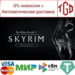 Купить ключ Skyrim (Steam) по низкой цене с гарантией — GGSel