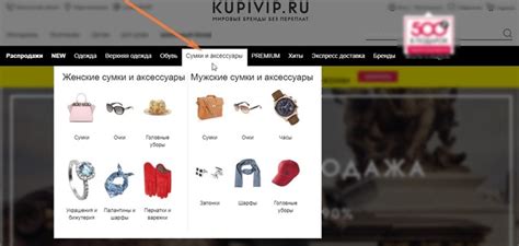 Интернет магазин KupiVip (Купи Вип). Cмотреть каталог КупиВип