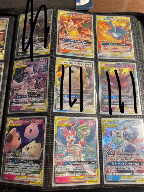 Really rare pokemon cards, Hobbies & Toys, Memorabilia & Collectibles ...