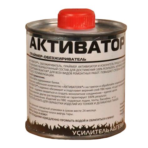 Купить Активатор Reaktor, 500мл в наличии • Yamaha Кемерово