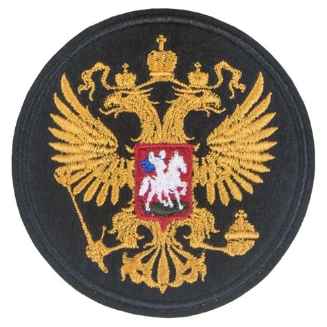 Шеврон на липучке Герб РФ круглый - UNIFORM59.RU - одежда в стиле милитари