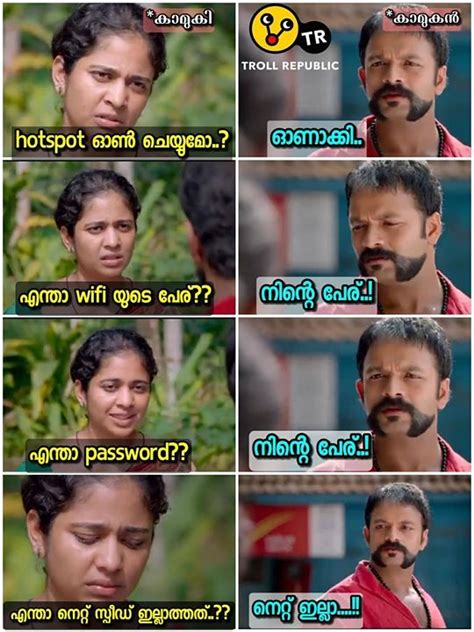 Pin By Rosanna On Malayalam Trolls Funny Troll Funny Text Messages