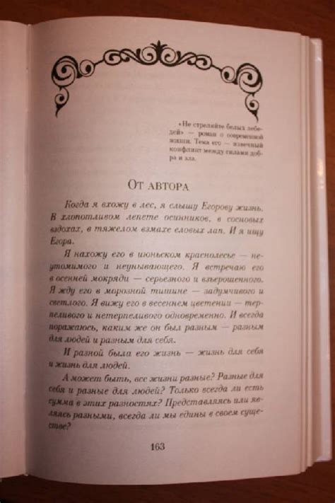 Книга: А зори здесь тихие - Борис Васильев. Купить книгу, читать ...