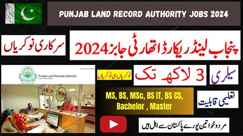 Punjab Land Record Authority Jobs 2024 How To Apply Online On Punjab