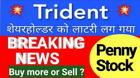 Bonus Trident Share News Trident Share Latest News