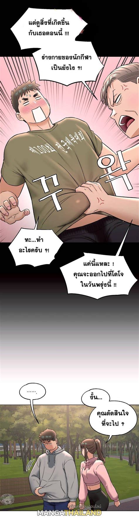 Sexercise ตอนที่ 72 Th Mangathailand