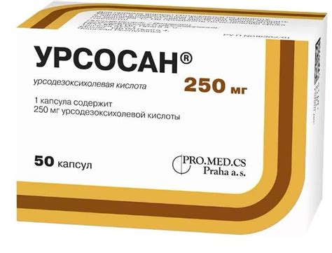 Урсосан, капсулы 250 мг, 50 штук — купить в интернет-аптеке OZON ...