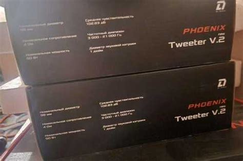 Рупора dl audio phoenix neo tweeter купить | Аудио и видео техника ...