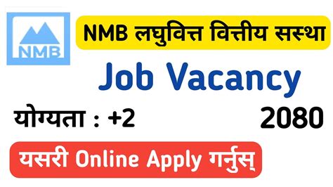 Nmb Laghubitta Vacancy 2080 Laghubitta Vacancy 2080 Job Vacancy In