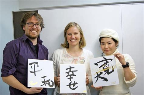 Japanese Calligraphy Experience With A Professional Shodo Master In