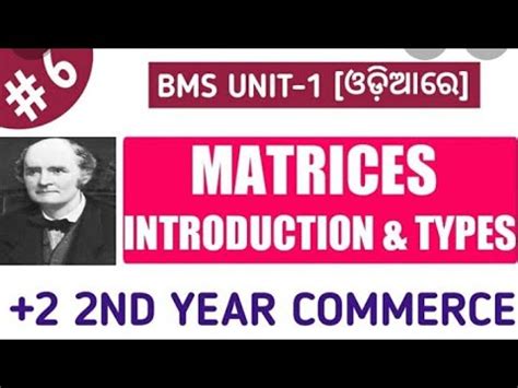 Nd Year Commerce Matrices Part Exercises Youtube