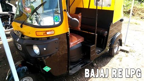 Bajaj LPG Auto Rickshaw Price Mileage Specifications YouTube