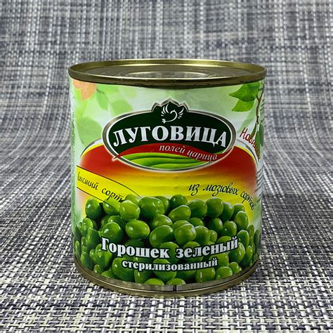 Горошек зеленый консервированный ГОСТ оптом от производителя