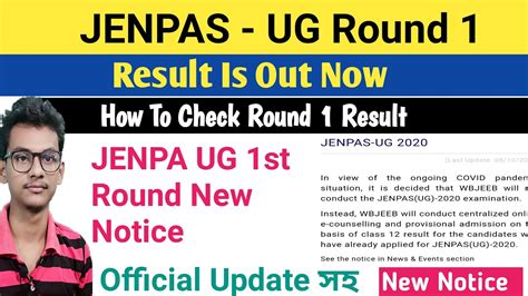 JENPAS Ug 2020 Round 1 Result Out JENPA 2020 JENPAS 2020 Round 1