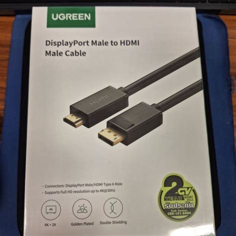 Ugreen รุ่น 10239 Ugreen Displayport Male To Hdmi Male Cable 15เมตร