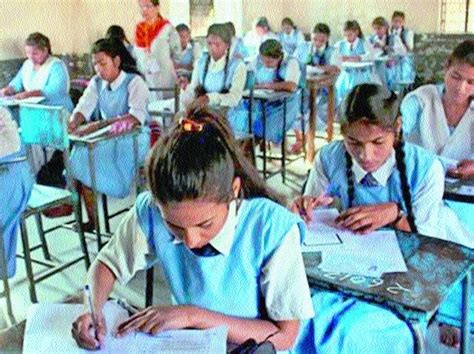 Sc Dismisses Plea Seeking Cancellation Of Offline Board Exams For