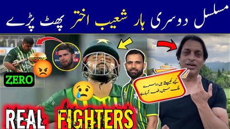 Shoaib Akhtar Angry 😡 On Pakistan After Losing Nz Pak Vs Nz 2nd T20