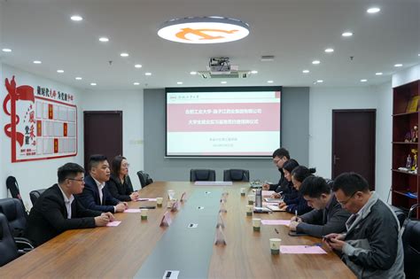 食品与生物工程学院开展“访企拓岗”企业交流活动 合肥工业大学新闻网