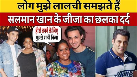 Aayush Sharma Breaks Silence On Trolls Saying He Married Salman Khan S