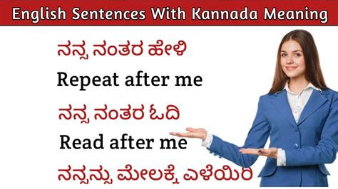 Daily Use English Sentences With Kannada Meaning English To Kannada