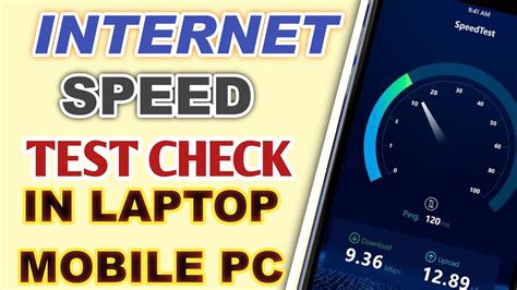 How To Check Speed Of Internet In Mobile Pc Laptop Speed Test Website