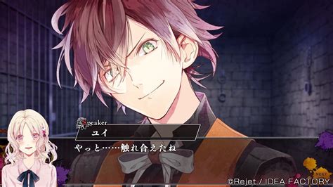 Nina Kyouxa Diabolik Lovers Chaos Lineage Ayato Sakamaki Story 07