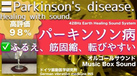 Parkinson S Disease Relax Healing Music With Dr