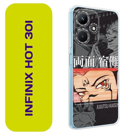 I Infinix Hot I Jujutsu Kaisen