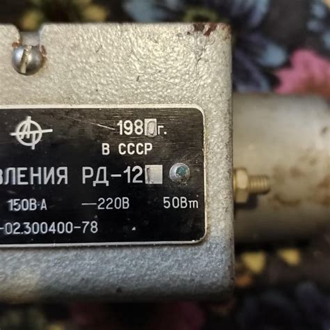 Реле давления РД -12- 1 СССР. – купить в Москве, цена 650 руб., дата ...